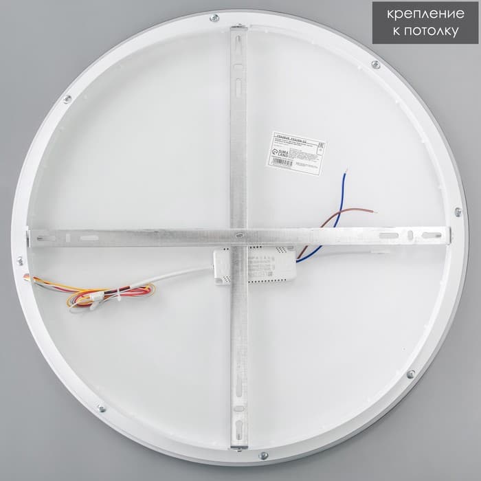 Люстра с ПДУ «Ринго» LED 62 Вт 3000-6000К черный 50×50×4.5 см BayerLux