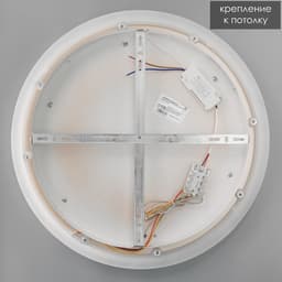 Люстра с пультом BayerLux «Ринго», 2хLED, 112 Вт, 3000-6000К, золотистая, 50×50×5 см