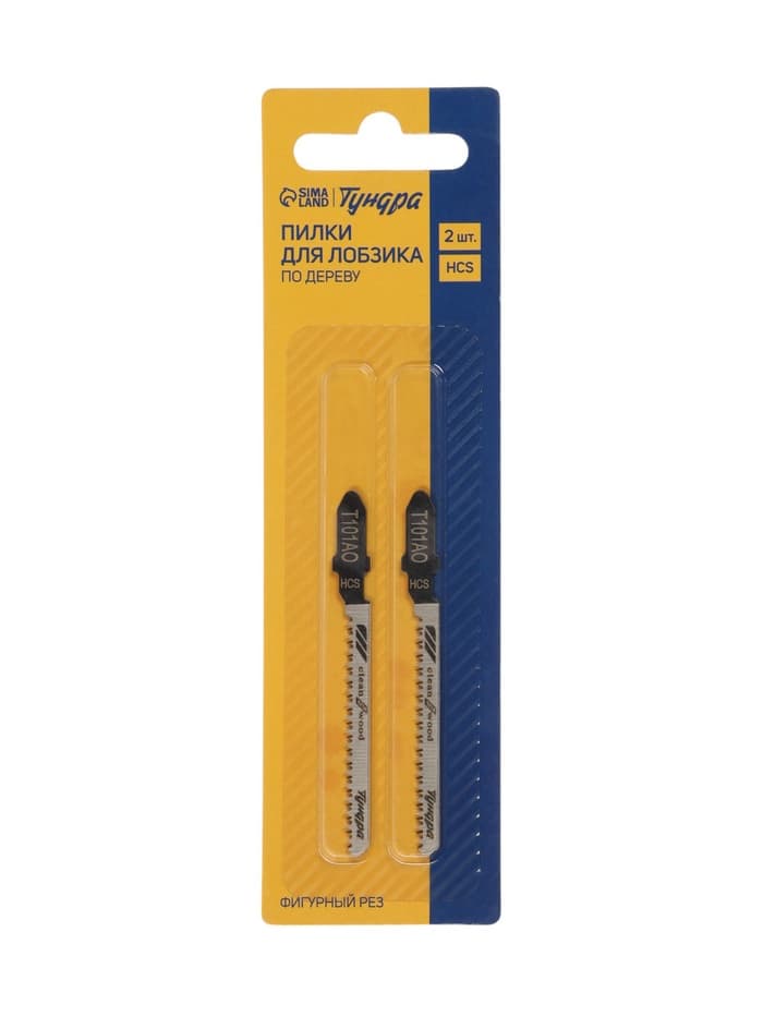 Пилки для лобзиков ТУНДРА, по дереву, фигурный рез, HCS, 50/75×1.4 мм, 2 шт.