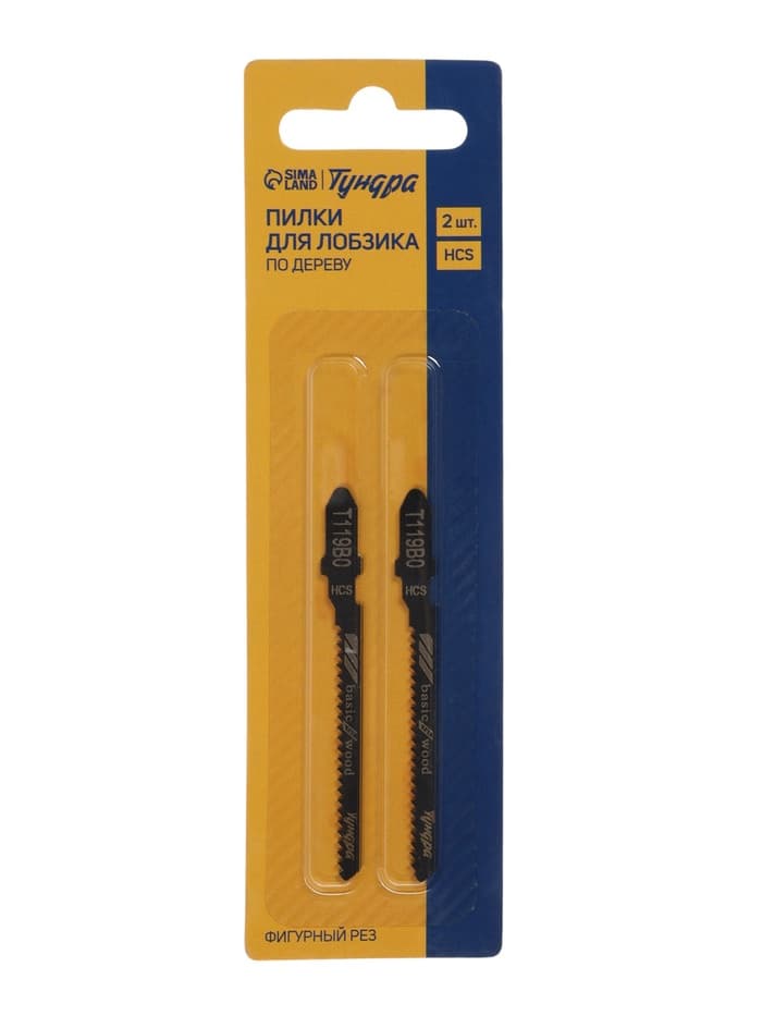 Пилки для лобзиков ТУНДРА, по дереву, фигурный рез, HCS, 50/75×2 мм, 2 шт.
