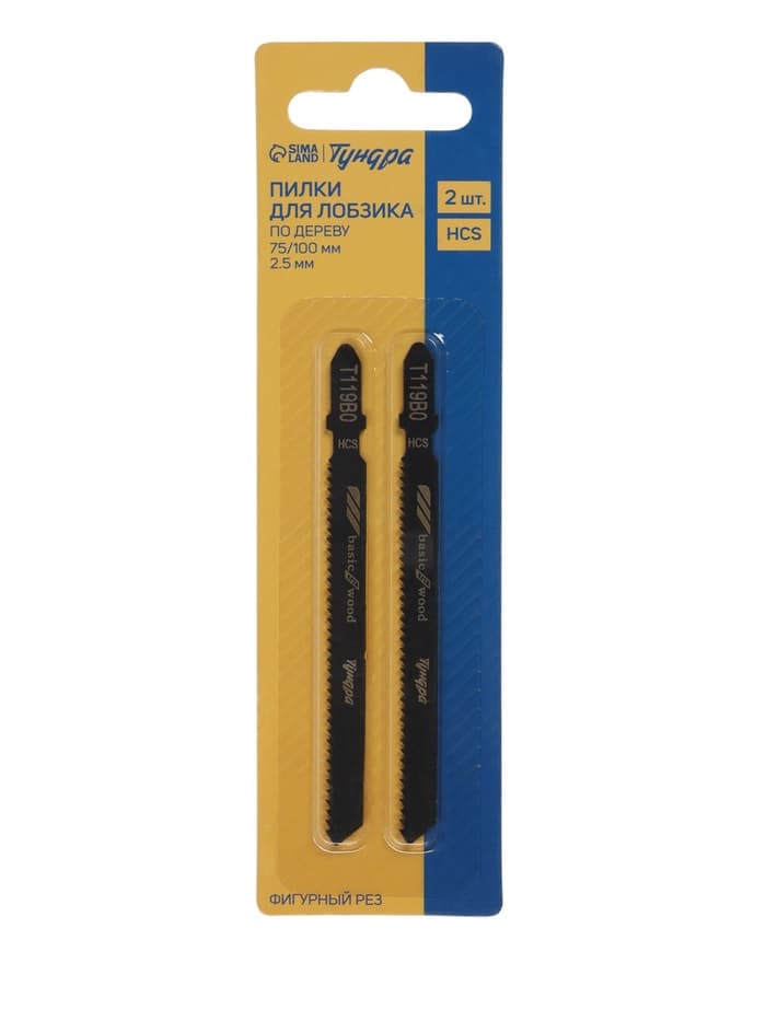 Пилки для лобзиков ТУНДРА, по дереву, фигурный рез, HCS, 75/100×2.5 мм, 2 шт.
