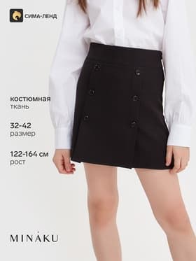 Юбка для девочки MINAKU, чёрная, рост 128 см