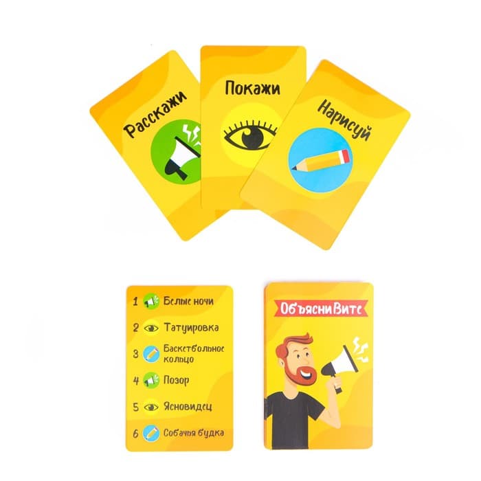 Настольная игра для компании детей и взрослых, скажи иначе «Объясни Вите», 32 карточки