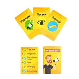 Настольная игра для компании детей и взрослых, скажи иначе «Объясни Вите», 32 карточки
