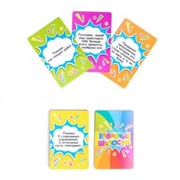 Настольная игра для компании детей и взрослых, фанты «Забавные шалости», 32 карточки