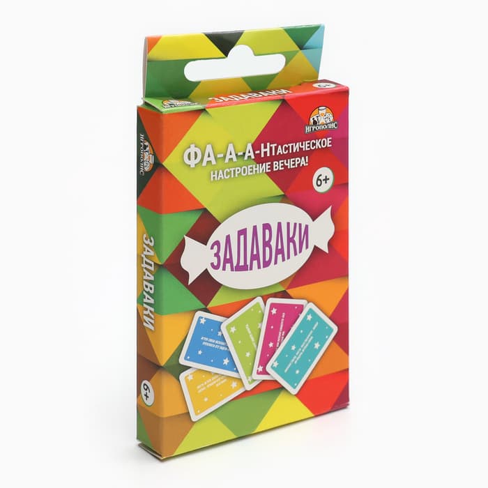 Настольная игра для компании детей и взрослых, фанты «Задаваки», 32 карточки