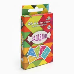 Настольная игра для компании детей и взрослых, фанты «Задаваки», 32 карточки