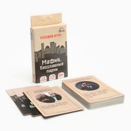 Настольная игра для компании «Мафия. Бесславные парни», классическая версия, 32 карты, 18+