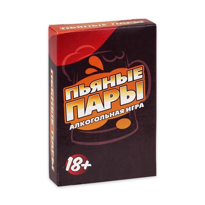 Настольная игра для взрослых «Пьяные пары», алкогольная, 55 карточек, 18+