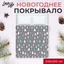Покрывало евро макси LoveLife «Елочки», 240×210±5 см, микрофайбер