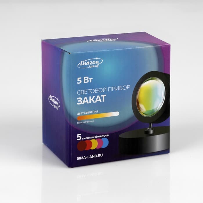 Световой прибор «Закат», 5 картриджей, свечение тёплое белое, 5 В