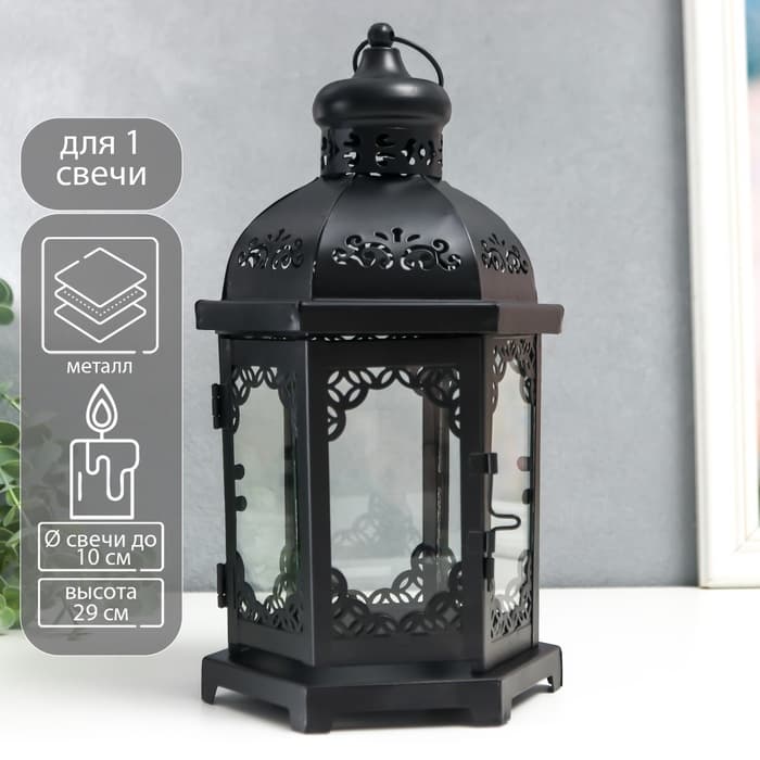 Металлический подсвечник-фонарь на 1 свечу «Цветущие вензеля», стекло, d=10 см, чёрный, 13.5×15×29 см