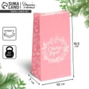 Пакет без ручек новогодний «С Новым годом», 10×19×7 см