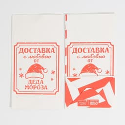 Пакет без ручек «Доставка с любовью», 10×19.3×7 см
