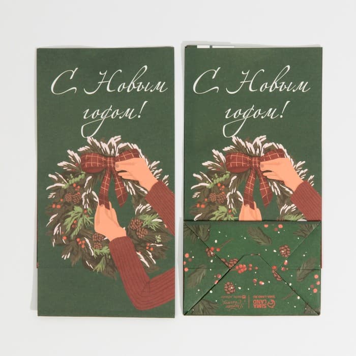 Пакет без ручек новогодний «С Новым годом», 10×19×7 см