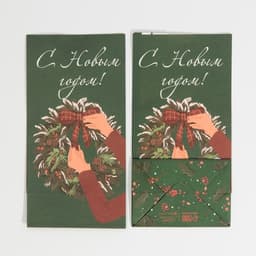 Пакет без ручек новогодний «С Новым годом», 10×19×7 см
