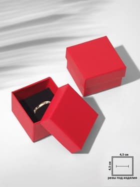 Коробочка подарочная под кольцо, серьги, серьги «Минимал», 5×5 см, (полезная часть 4.5×4.5 см), красная