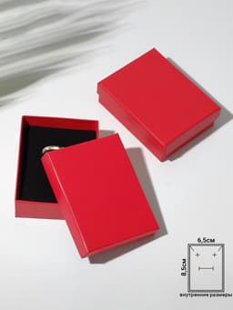 Коробочка подарочная под набор «Минимал», 7×9 см, красная