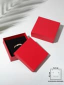 Коробочка подарочная под набор «Минимал», 9×9 см, (полезная часть 8.5×8.5 см), красная