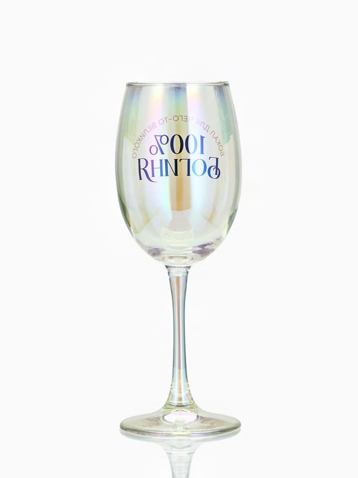 Бокал для вина с надписью «Богиня, бокал для чего-то великого», 360 мл