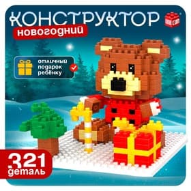 Конструктор UNICON «Новогодние Истории. Мишка», 321 деталь