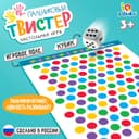 Игра твистер пальчиковый «Развивающий», 3+