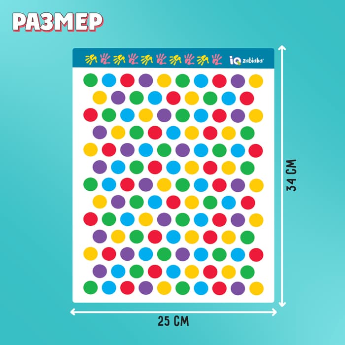 Игра твистер пальчиковый «Развивающий», 3+