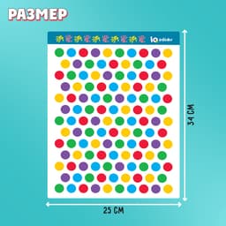 Игра твистер пальчиковый «Развивающий», 3+