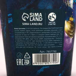 Жемчуг для ванны «Время чудес!», 170 г, аромат ванильного коктейля, Чистое счастье