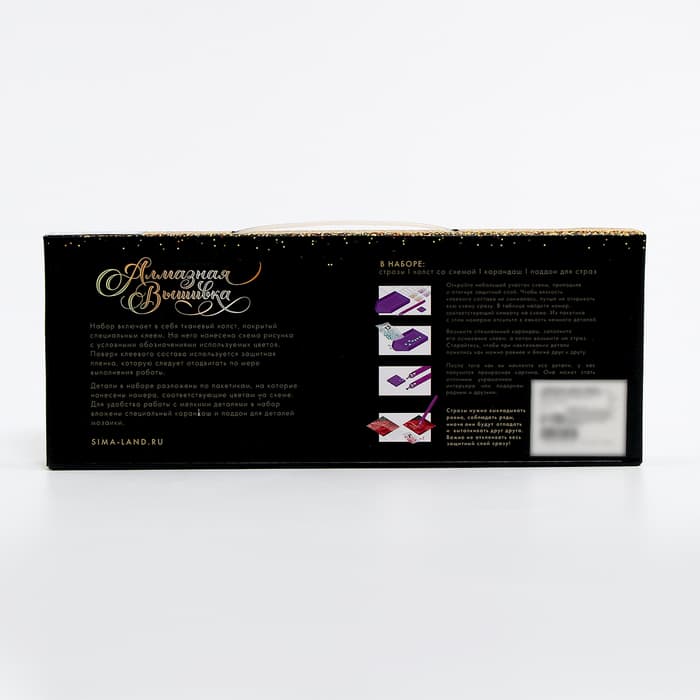 Алмазная мозаика с полным заполнением со светящимися стразами на холсте «Город любви», 20×30 см