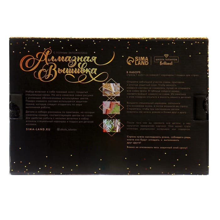 Алмазная мозаика с полным заполнением на холсте «Девушка на балконе», 20×30 см