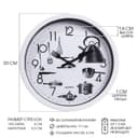 Часы настенные классические «Кухонные приборы», для кухни, плавный ход, d=20 см