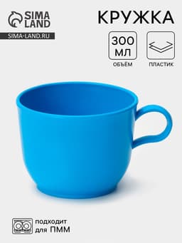Кружка, 300 мл, МИКС