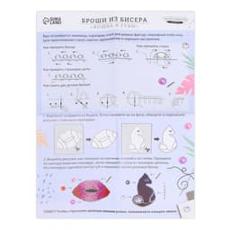 Вышивка бисером, брошь «Кошка и губы», набор для творчества