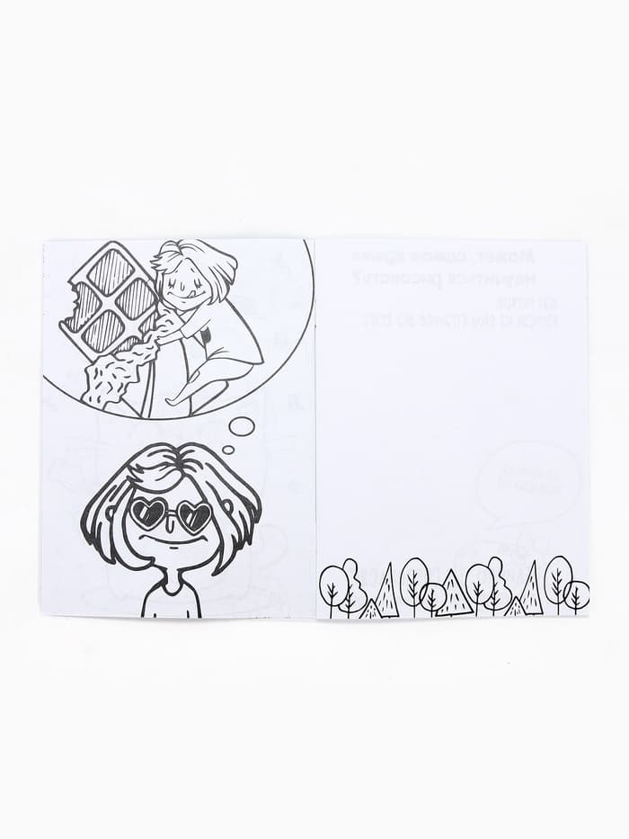 Блокнот-раскраска в мягкой обложке на скрепке, А6 12 л. «Печеньку будешь?»