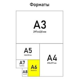 Блокнот-раскраска в мягкой обложке на скрепке, А6 12 л. «Печеньку будешь?»