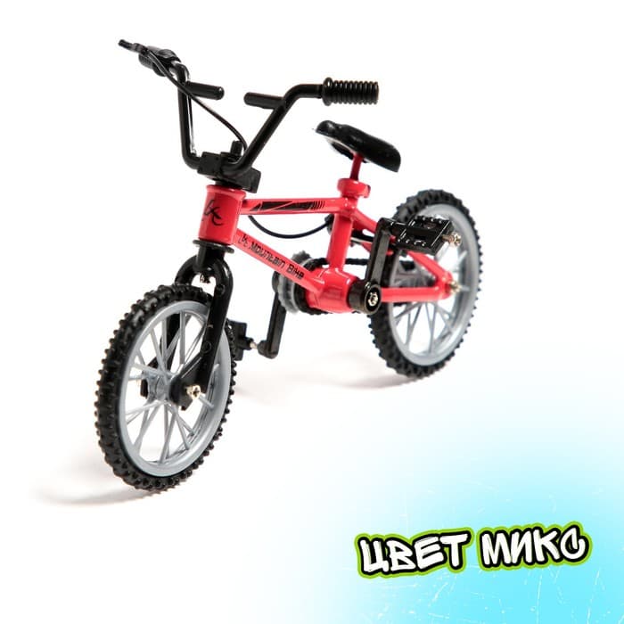 Фингербайк BMX, металлический 10.5×7 см, цвет МИКС