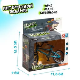 Фингербайк BMX, металлический 10.5×7 см, цвет МИКС