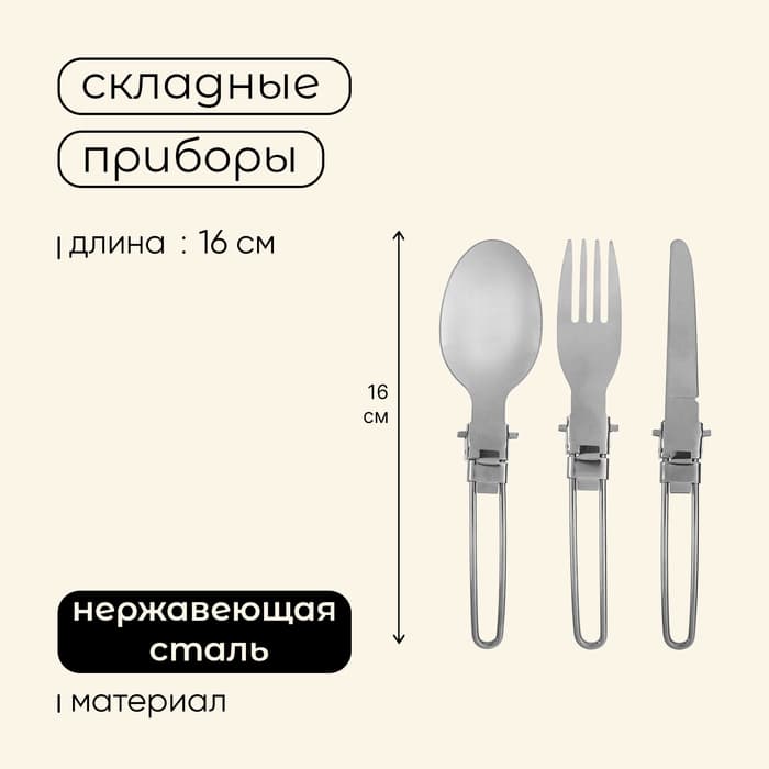 Набор туристической посуды maclay: 2 кастрюли, приборы, горелка, штопор, тряпка, карабин