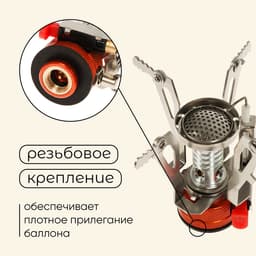 Набор туристической посуды maclay: 2 кастрюли, приборы, горелка, штопор, тряпка, карабин