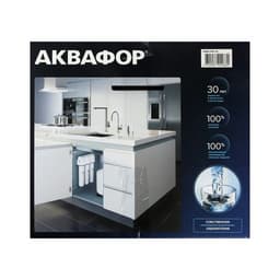 Водоочиститель «Аквафор» OSMO Pro-050-3-А-М, 3 ступени, обратноосмотическая система