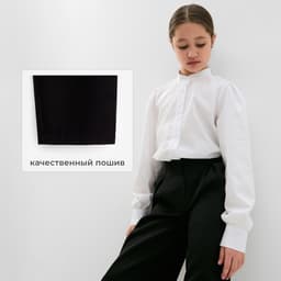 Брюки для девочки MINAKU, чёрные, рост 122 см