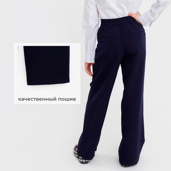 Брюки для девочки MINAKU, синие, рост 164 см