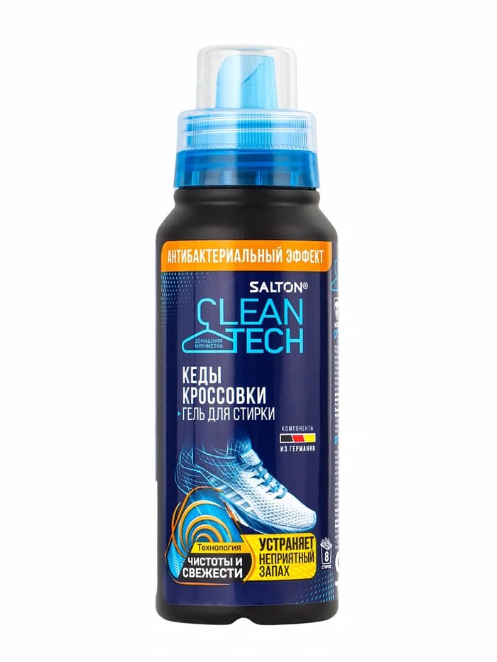 Гель для стирки текстильной обуви и кроссовок Salton CleanTech, 250 мл