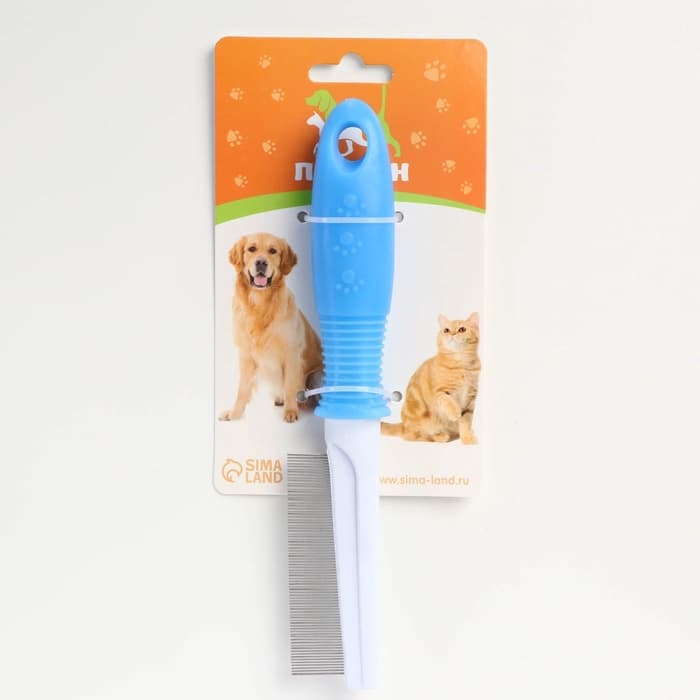 Расчёска для шерсти «Комфорт», 21×3.5 см, с частыми зубьями, нескользящая ручка, голубая