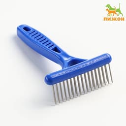 Расчёска-грабли 2-рядная, 13.5×8.8 см, синяя