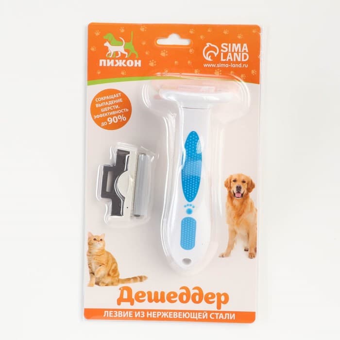 Дешеддер малый, 15×6.2 см, со съёмным лезвием, белый, голубой