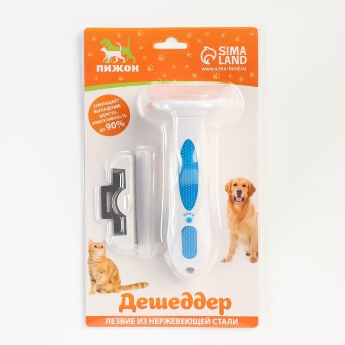 Дешеддер средний, 15×7.8 см, со съёмным лезвием, белый, голубой