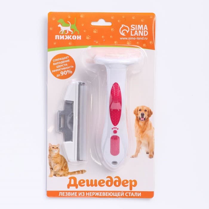 Дешеддер большой, 15×10.5 см, со съёмным лезвием, белый, розовый