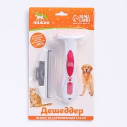 Дешеддер большой, 15×10.5 см, со съёмным лезвием, белый, розовый